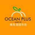 Marché Ocean Plus logo
