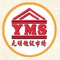 Yuan Ming Supermarket